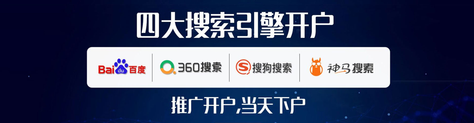 攀枝花sem专员