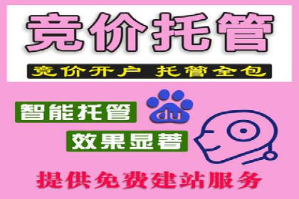 百度竞价推广技巧揭秘：某旅游公司如何利用关键词吸引游客