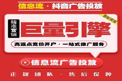 不同规模企业如何利用百度推广收费模式？——以几个企业为例